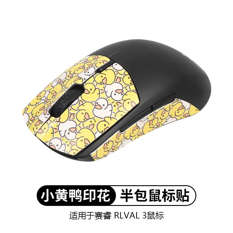 Cyrus RIVAL 3 Mouse Anti-Slip Sticker in Black - Image 3