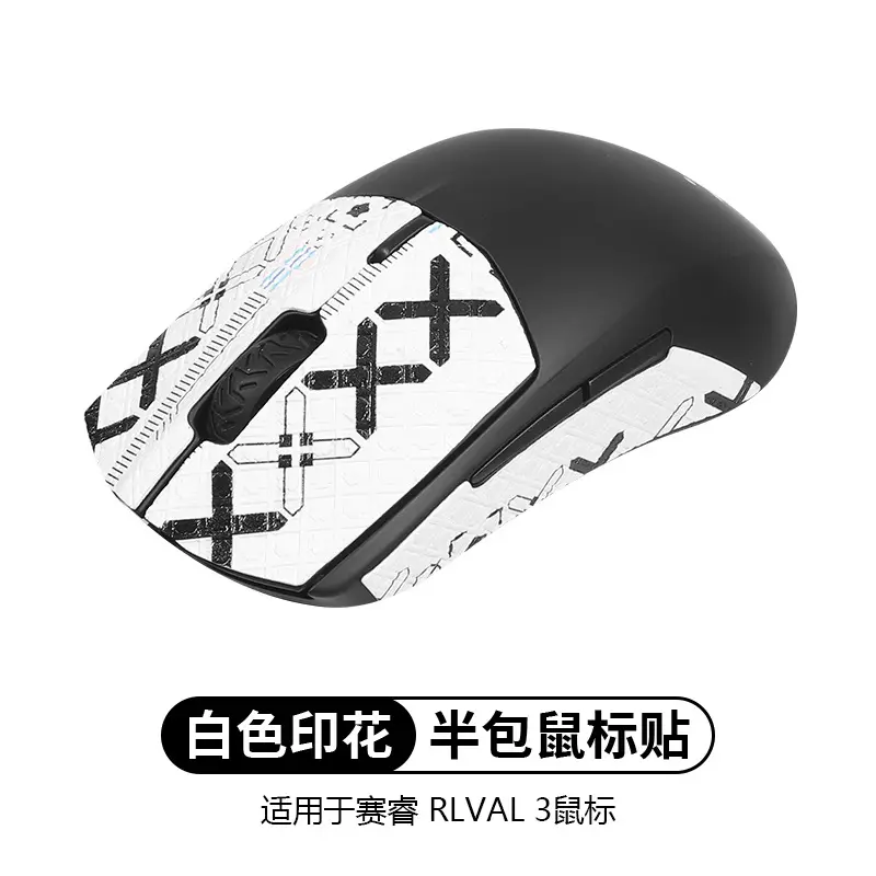 Cyrus RIVAL 3 Mouse Anti-Slip Sticker in Black - Image 4