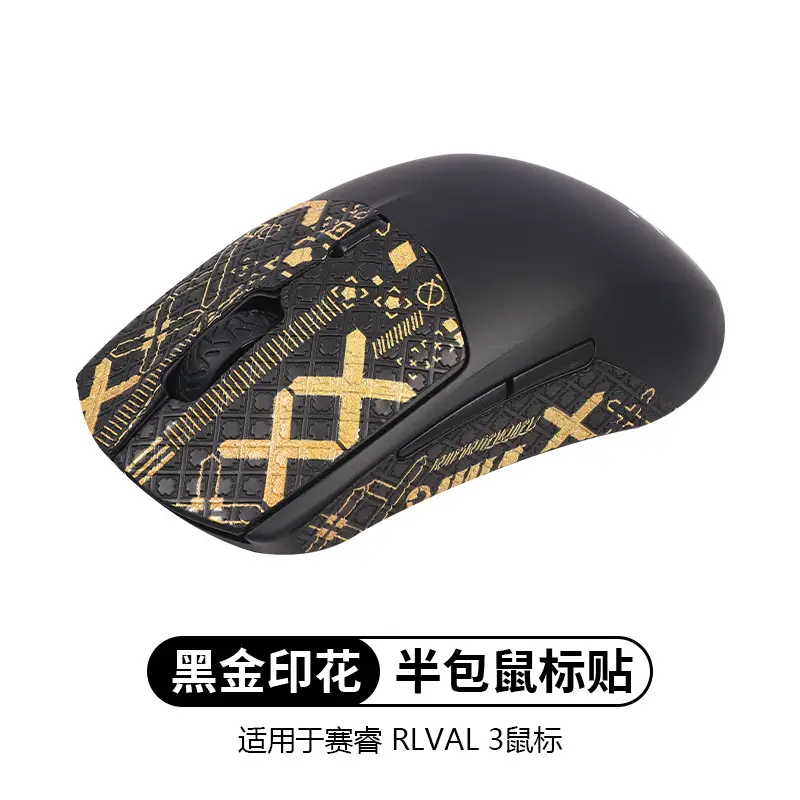 Cyrus RIVAL 3 Mouse Anti-Slip Sticker in Black - Image 5