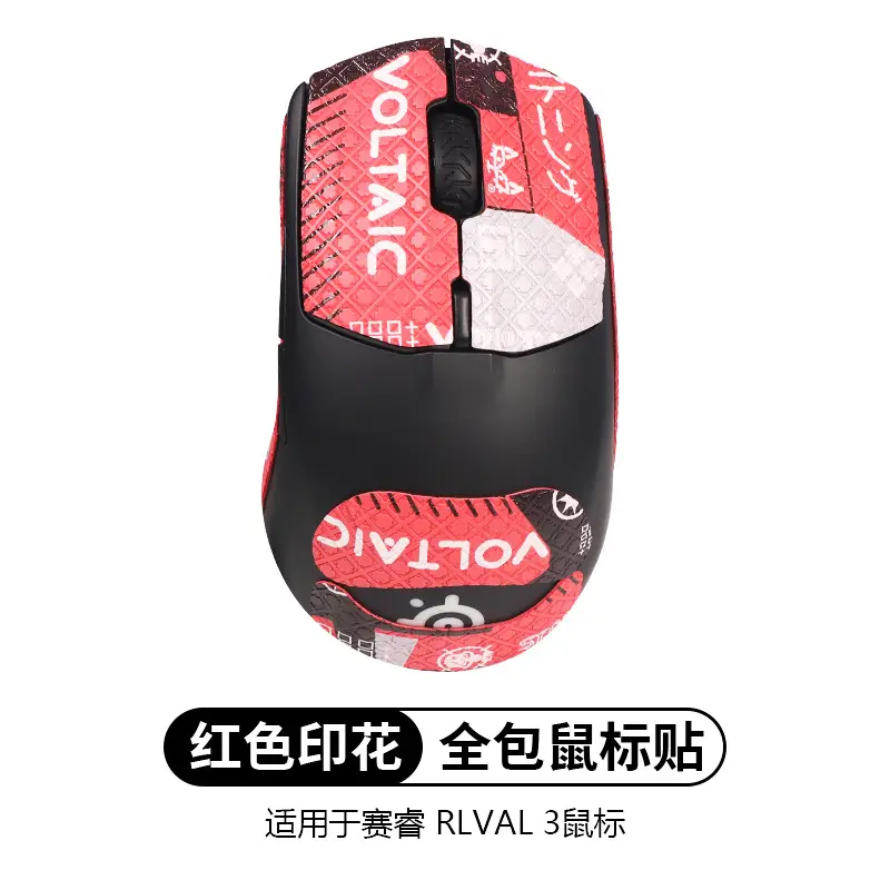 Cyrus RIVAL 3 Mouse Anti-Slip Sticker in Black - Image 6
