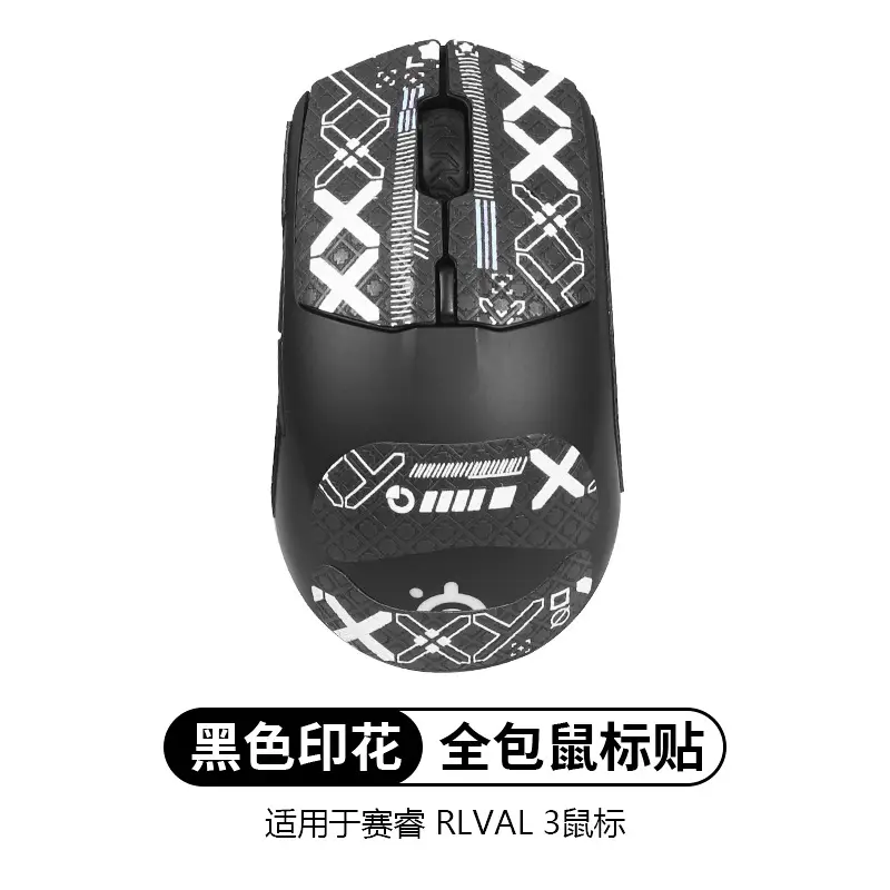 Cyrus RIVAL 3 Mouse Anti-Slip Sticker in Black - Image 7