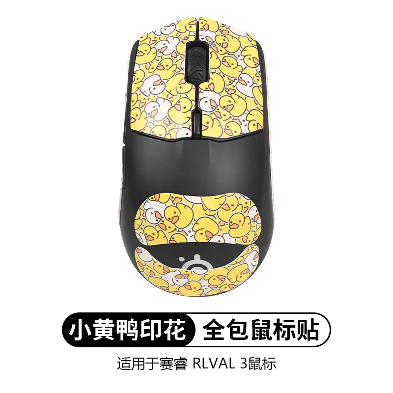 Cyrus RIVAL 3 Mouse Anti-Slip Sticker in Black - Image 8