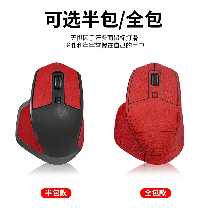 Anti-Slip Sticker Mouse Red Suede Sweat Absorbing - Image 14