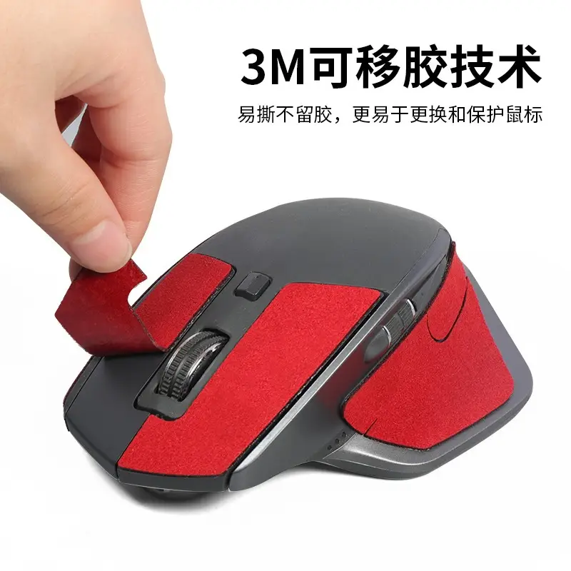 Anti-Slip Sticker Mouse Red Suede Sweat Absorbing - Image 15
