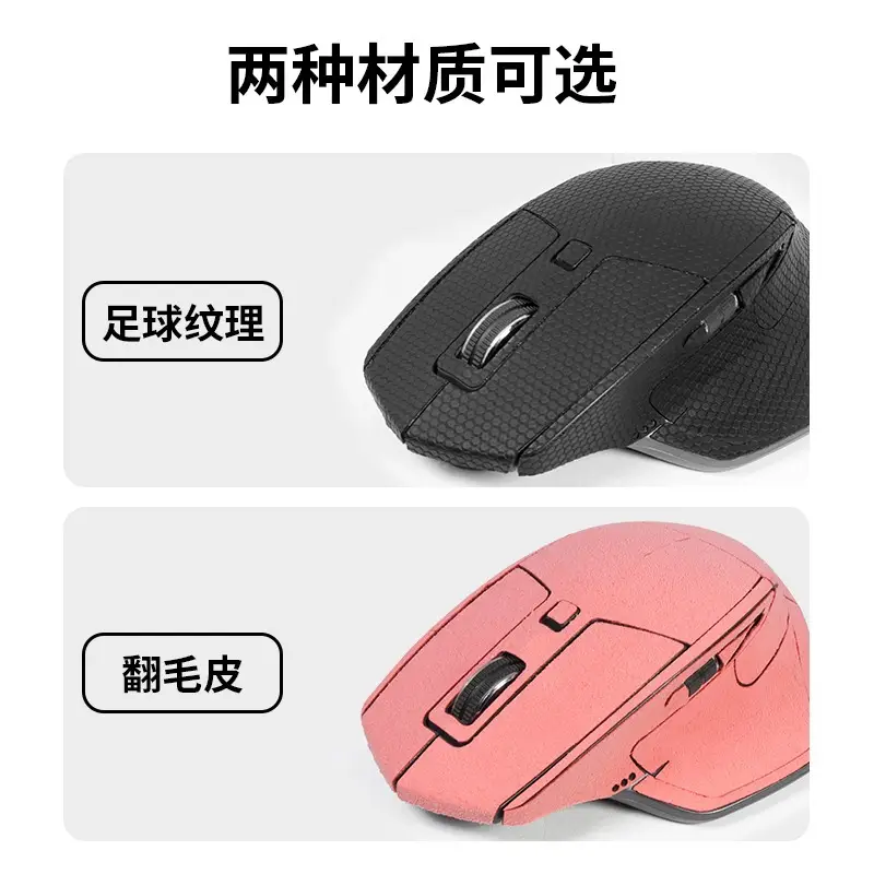 Anti-Slip Sticker Mouse Red Suede Sweat Absorbing - Image 16
