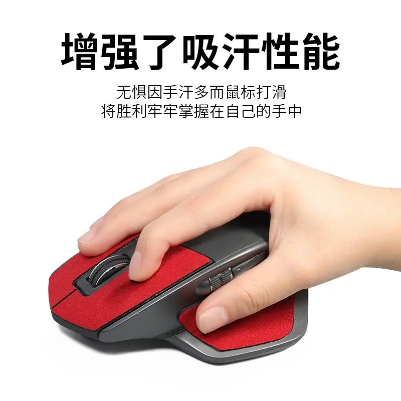 Anti-Slip Sticker Mouse Red Suede Sweat Absorbing - Image 17