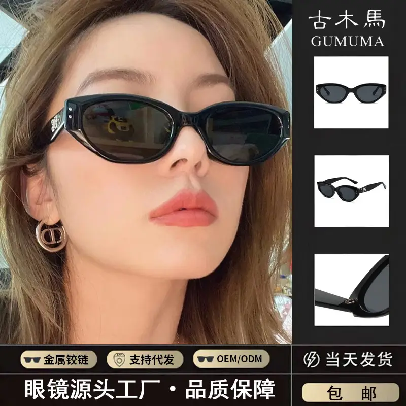 2025 Women Sunglasses UV Protection Cat Eye Design - Image 9