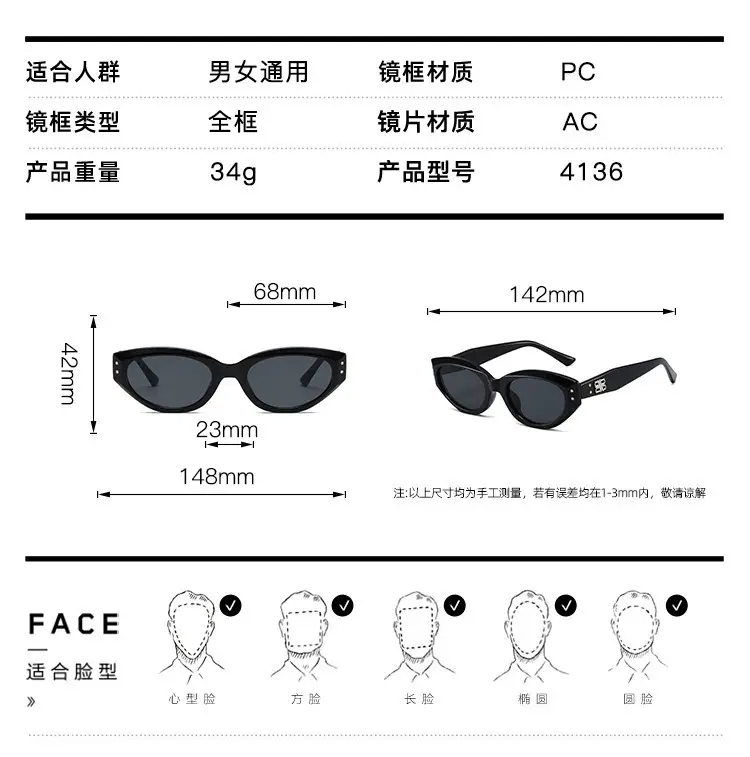 2025 Women Sunglasses UV Protection Cat Eye Design β feature 6