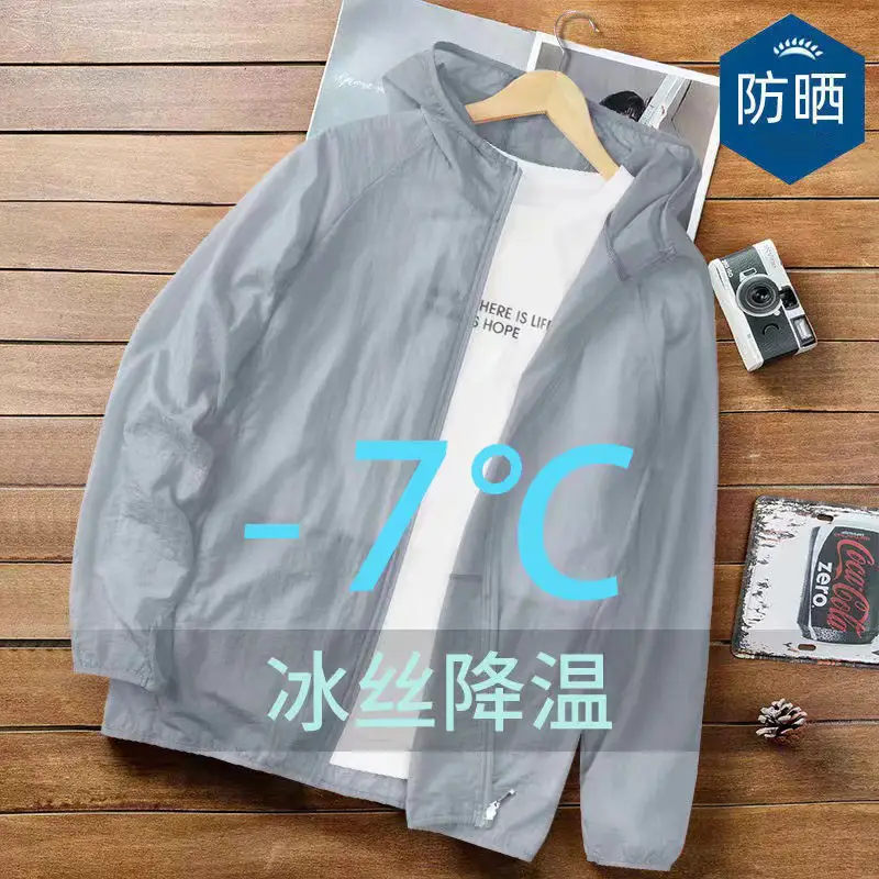 Men's Ice Silk Fishing Coat White 7°C - Image 2