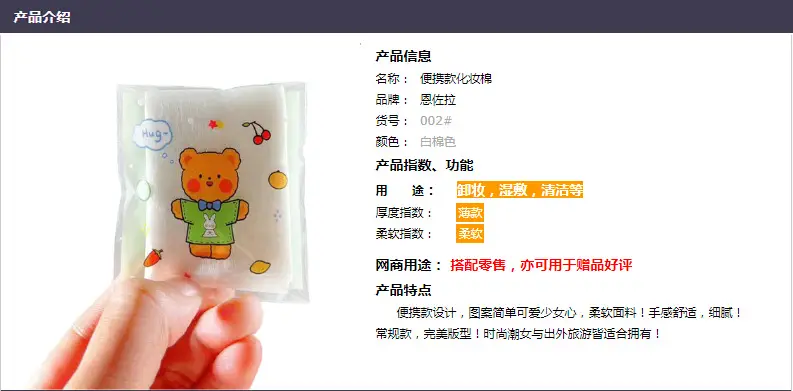 Disposable Makeup Remover Pads 25Pcs Non-Woven Oil Control Portable — feature 1