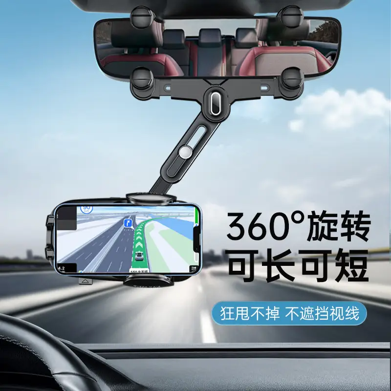 360° Retractable Car Rearview Mirror Bracket