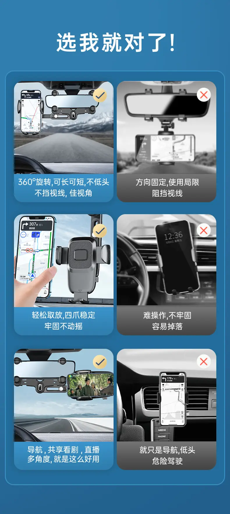 新后视镜支架详情页套版02_10