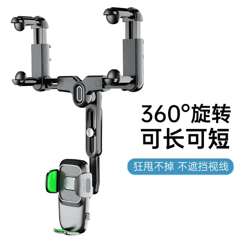 360° Retractable Car Rearview Mirror Bracket