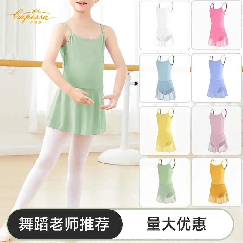 Girls Ballet Exam Leotard Skirt Dance Wear Light Blue - Image 9