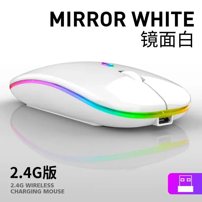 White +2.4G dual-mode charging luminous mouse