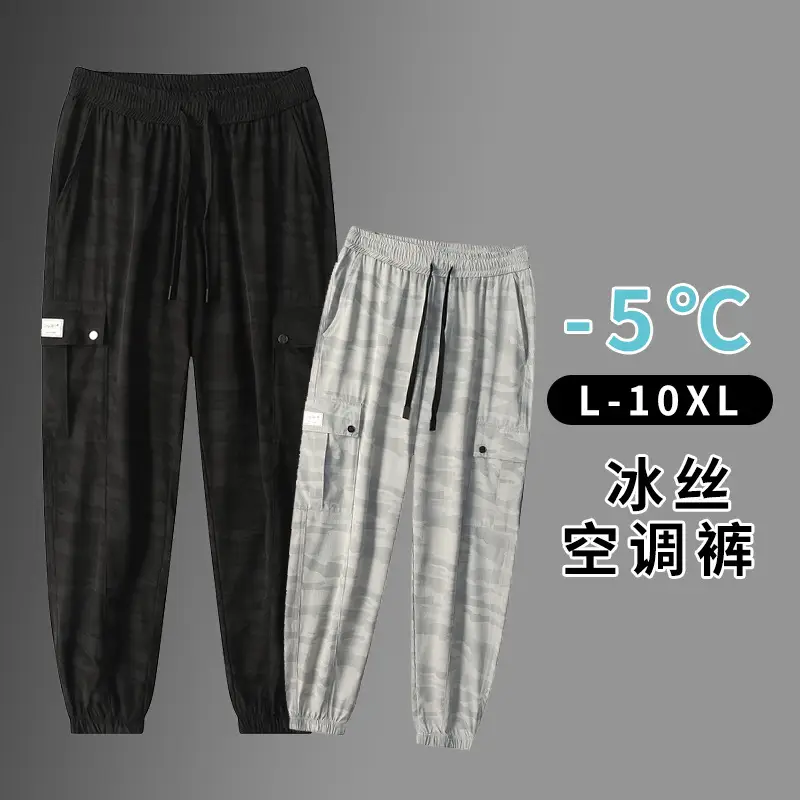 Men's Camo Ice Silk Loose Leg Pants Plus Size - Image 3