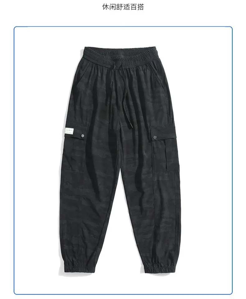 Men's Camo Ice Silk Loose Leg Pants Plus Size — feature 10
