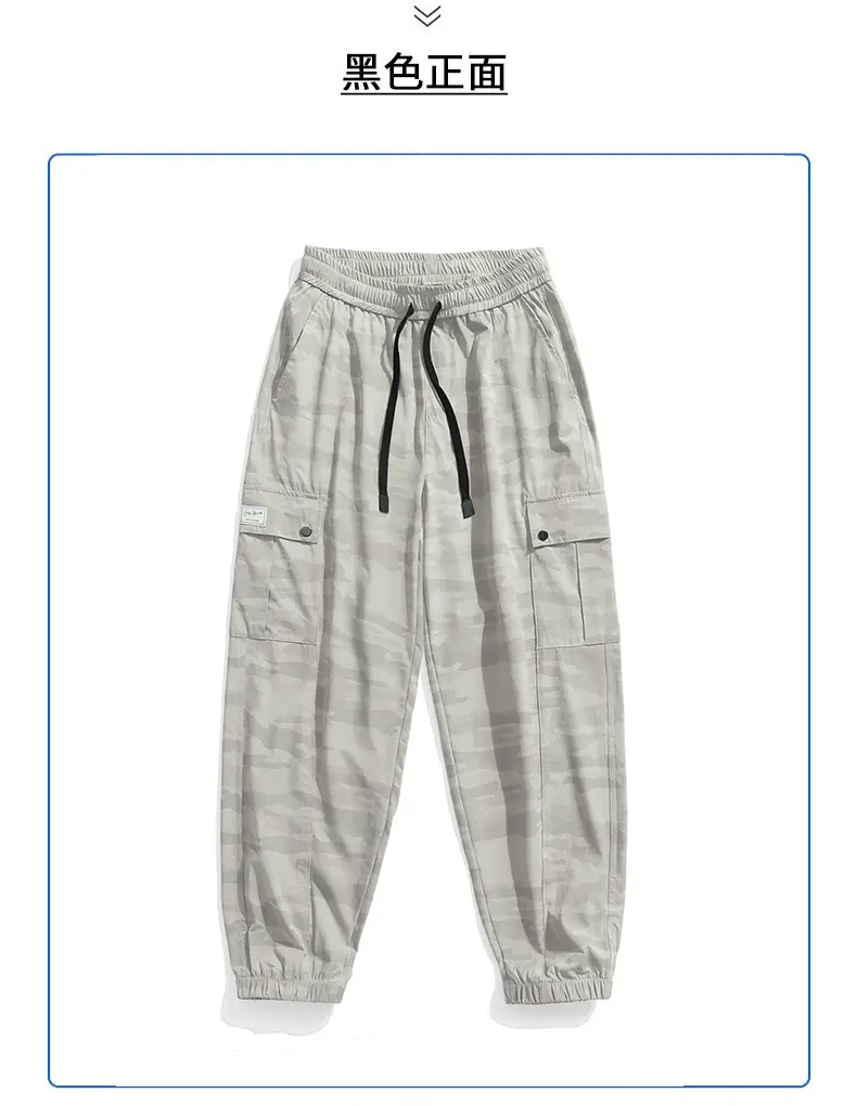 Men's Camo Ice Silk Loose Leg Pants Plus Size — feature 11