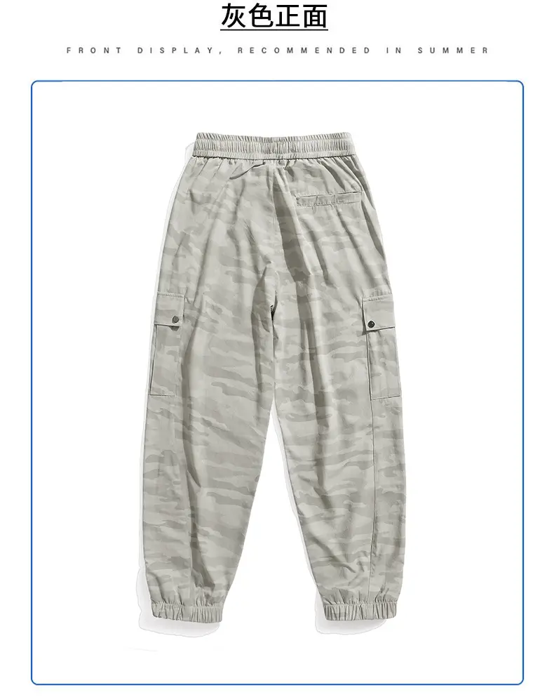 Men's Camo Ice Silk Loose Leg Pants Plus Size — feature 12