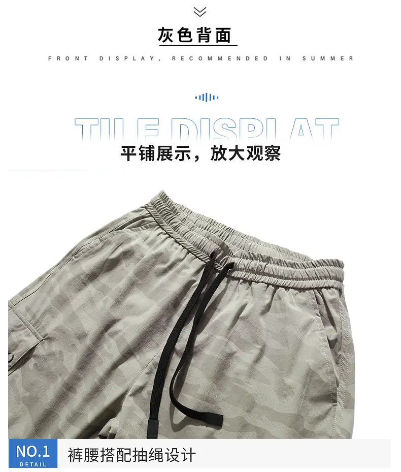 Men's Camo Ice Silk Loose Leg Pants Plus Size — feature 13
