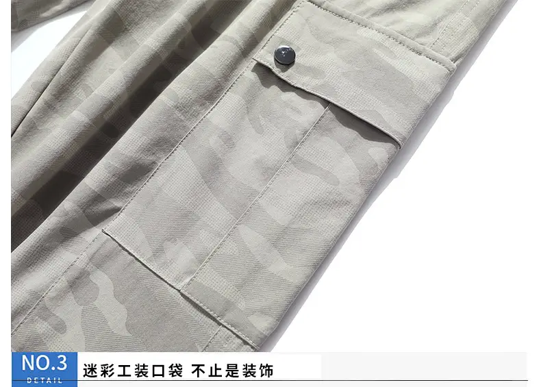 Men's Camo Ice Silk Loose Leg Pants Plus Size — feature 15