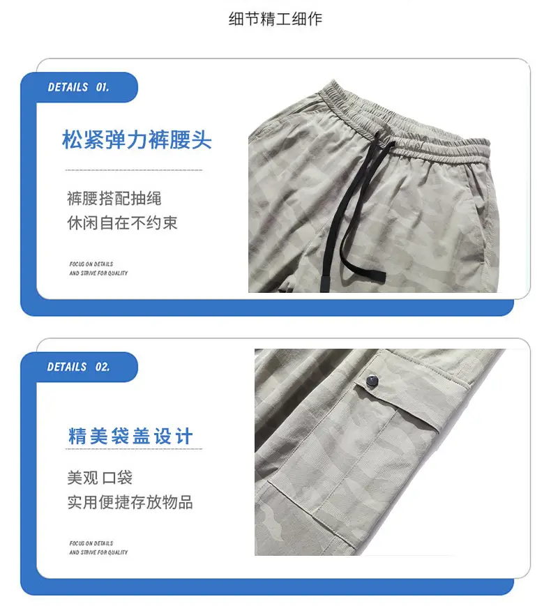 Men's Camo Ice Silk Loose Leg Pants Plus Size — feature 7
