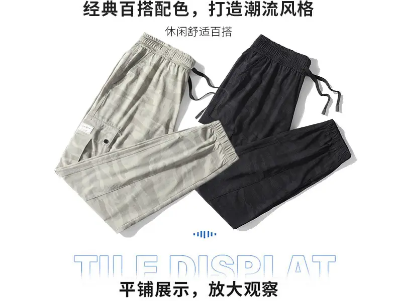 Men's Camo Ice Silk Loose Leg Pants Plus Size — feature 9