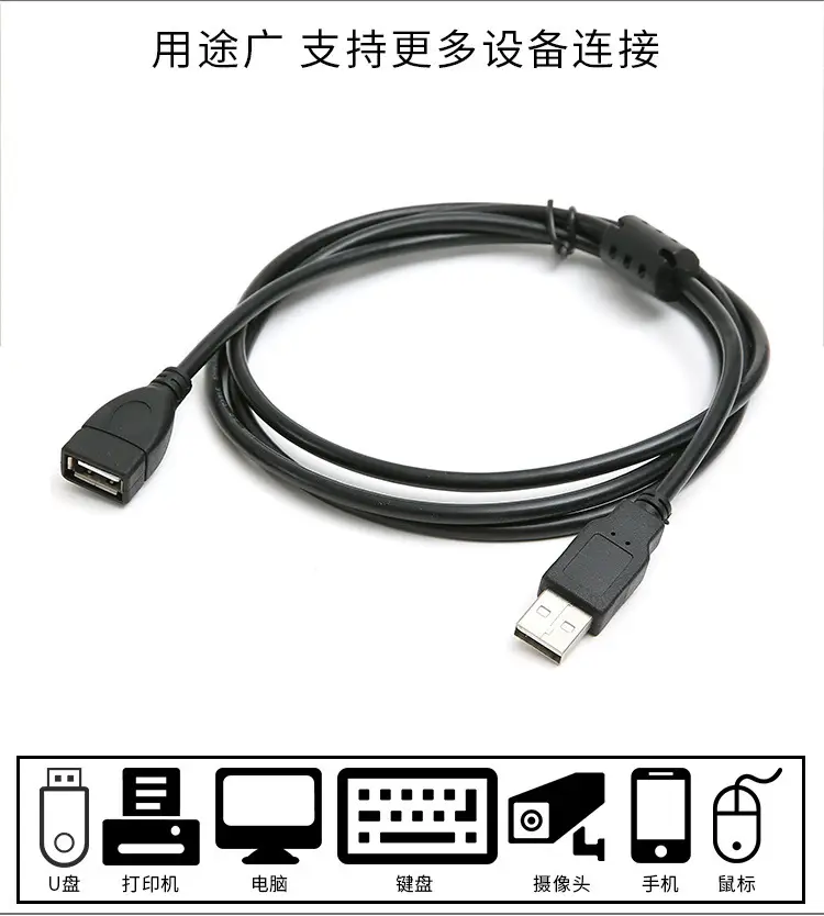 USB 2.0 Extension Cable Black Male to Female with Magnetic Ring — feature 4