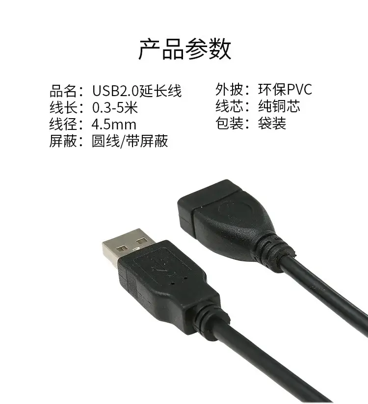 USB 2.0 Extension Cable Black Male to Female with Magnetic Ring — feature 5