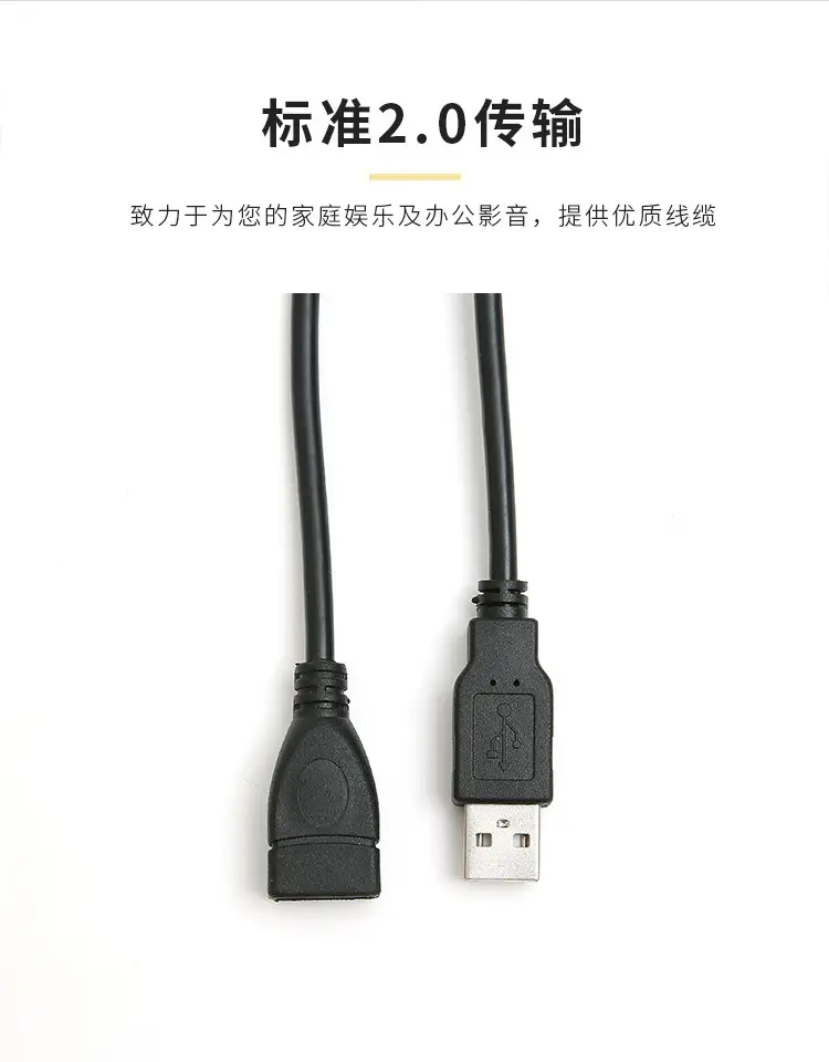 USB 2.0 Extension Cable Black Male to Female with Magnetic Ring — feature 6