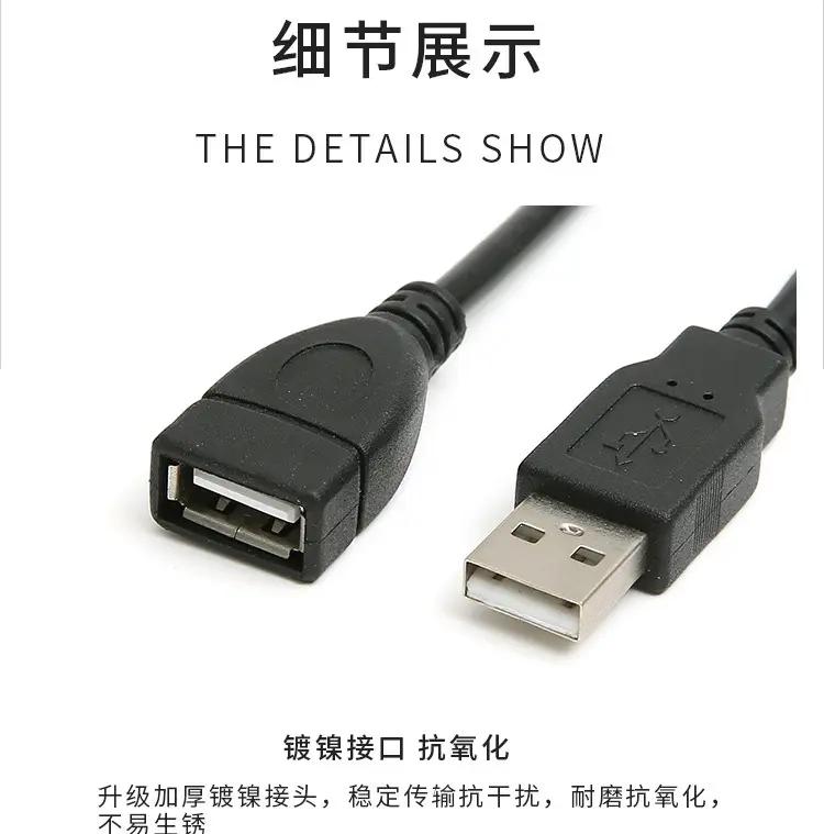 USB 2.0 Extension Cable Black Male to Female with Magnetic Ring — feature 8
