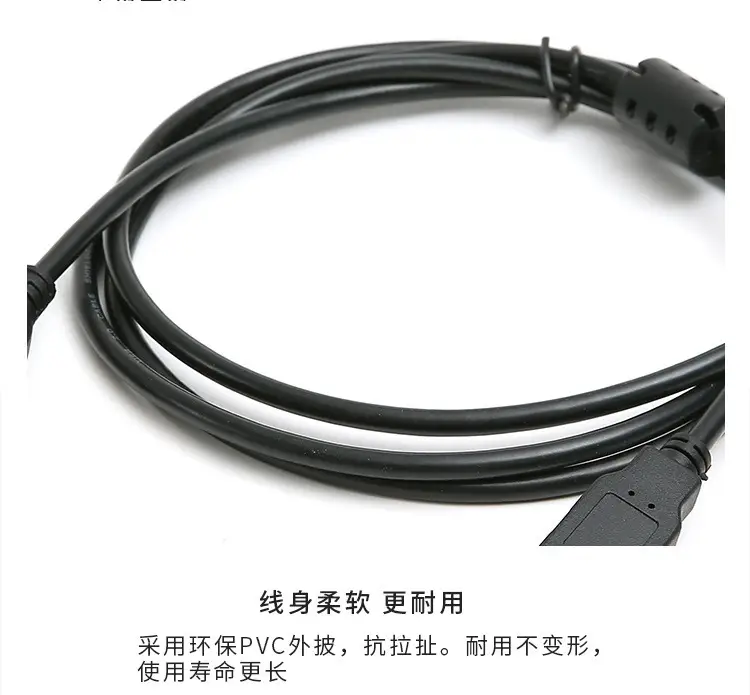 USB 2.0 Extension Cable Black Male to Female with Magnetic Ring — feature 9