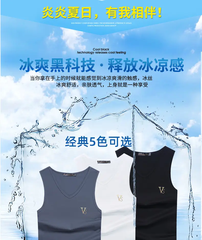 Men's Navy V-Neck Sleeveless Sports Vest — feature 2