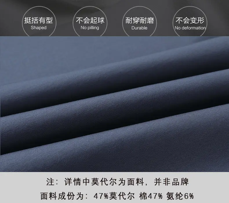 Men's Navy V-Neck Sleeveless Sports Vest — feature 21