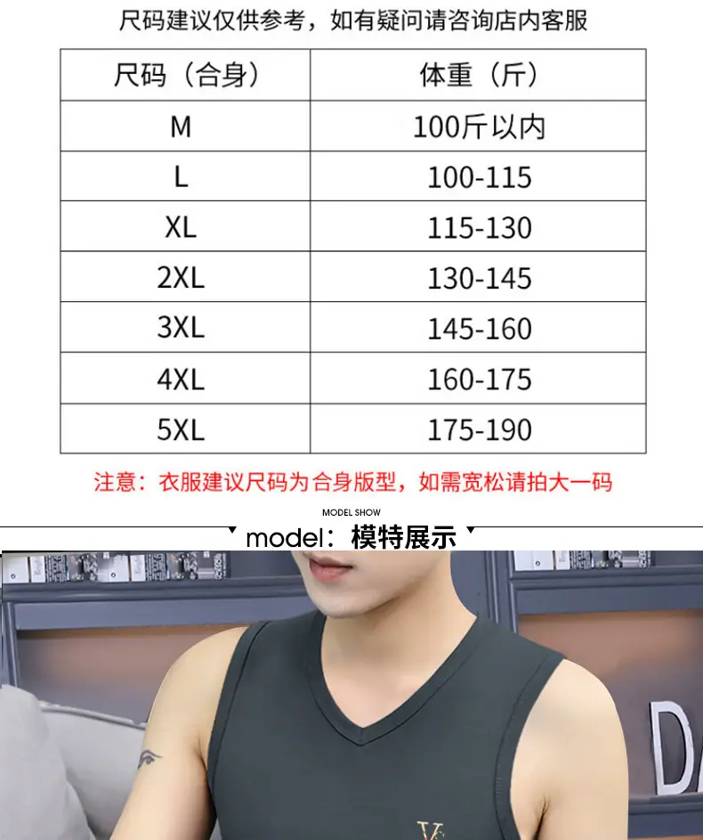 Men's Navy V-Neck Sleeveless Sports Vest — feature 7