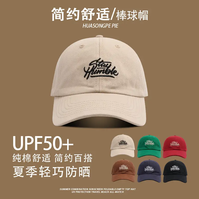 Women Baseball Cap UV Protective Black - Image 2