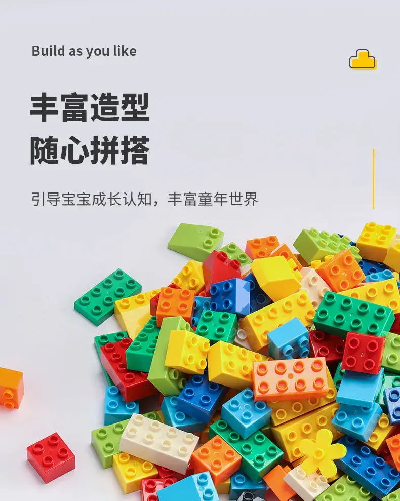 Large Colorful Building Blocks for Kids Educational Toy — feature 15