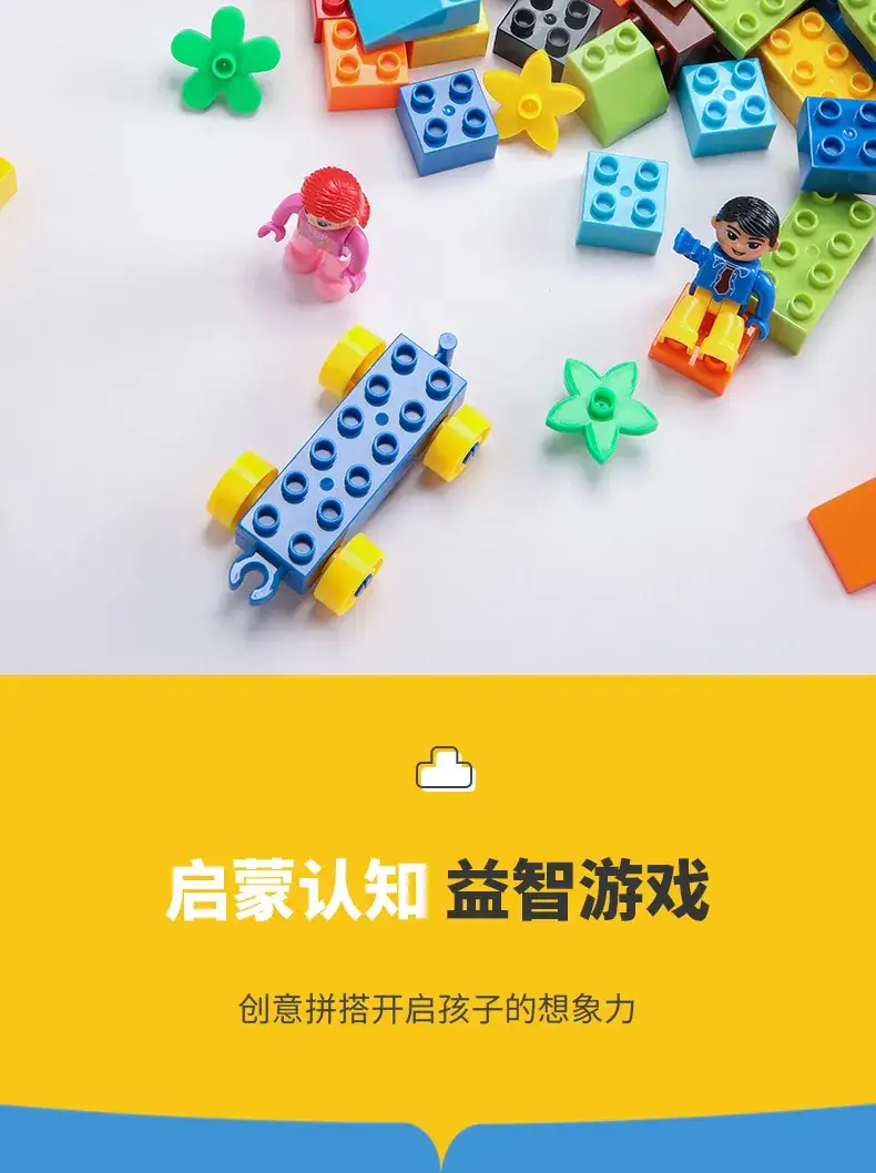 Large Colorful Building Blocks for Kids Educational Toy — feature 16