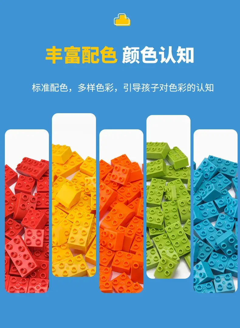 Large Colorful Building Blocks for Kids Educational Toy — feature 20