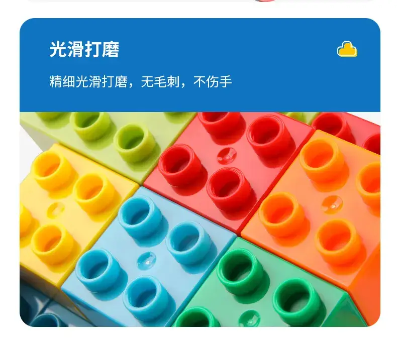 Large Colorful Building Blocks for Kids Educational Toy — feature 22
