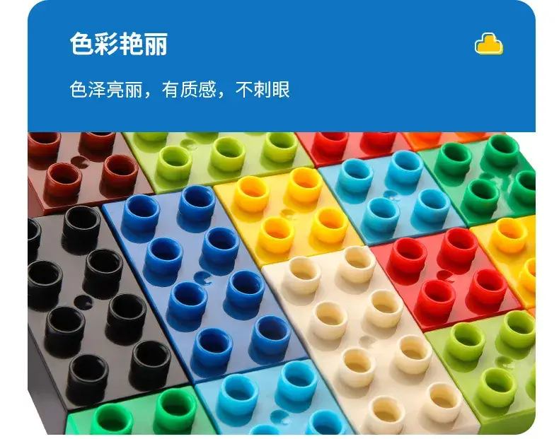 Large Colorful Building Blocks for Kids Educational Toy — feature 24