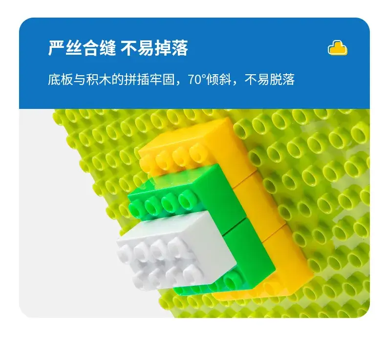 Large Colorful Building Blocks for Kids Educational Toy — feature 25