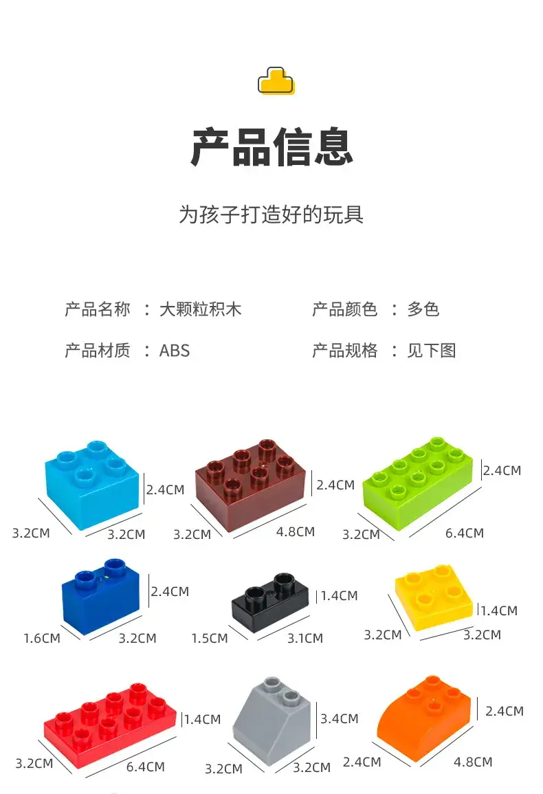 Large Colorful Building Blocks for Kids Educational Toy — feature 26