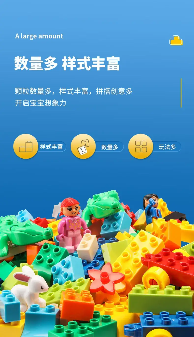 Large Colorful Building Blocks for Kids Educational Toy — feature 7