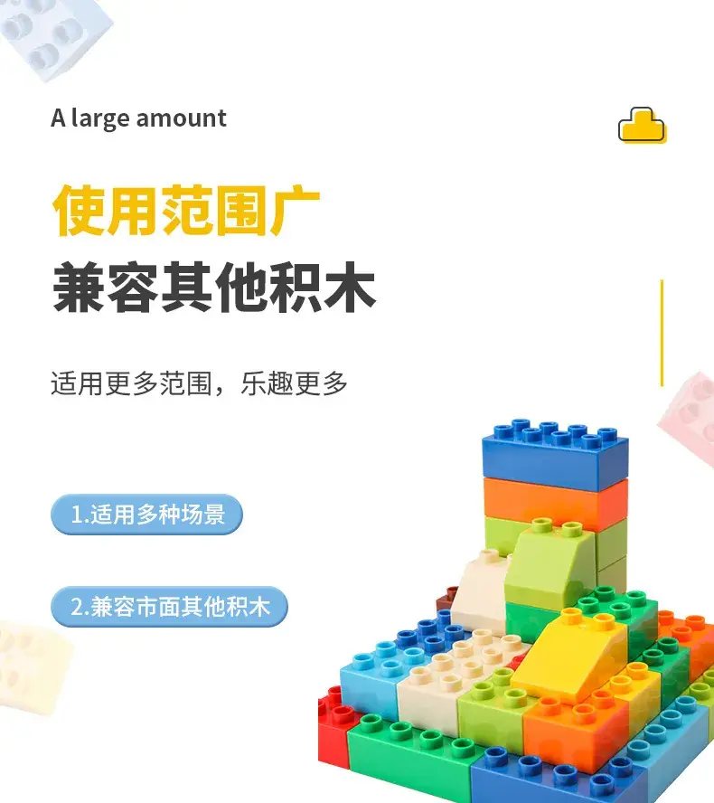 Large Colorful Building Blocks for Kids Educational Toy — feature 8