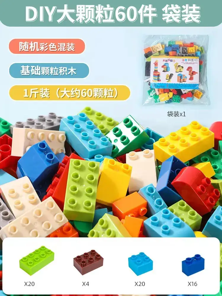 High-grade large particle weight pack supplement package (excluding special-shaped)