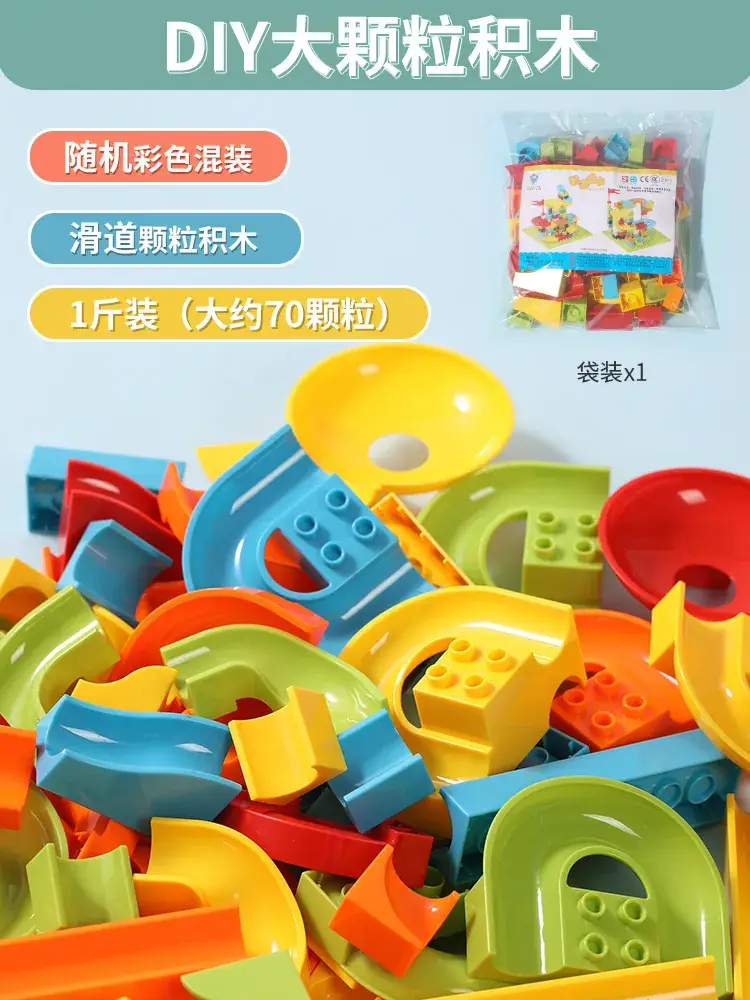 Track 1kg 70 pieces