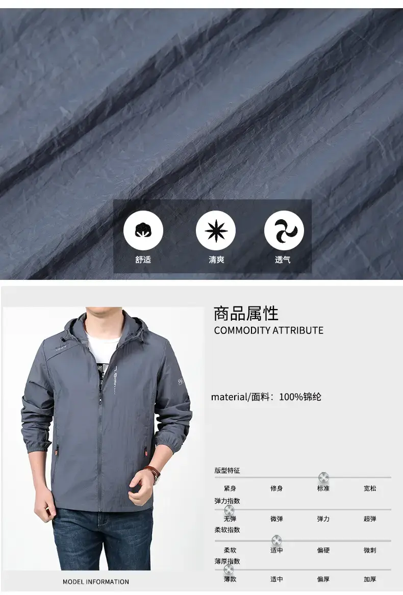 Men's Grey Hooded Sun Protection Jacket with Pocket — feature 3