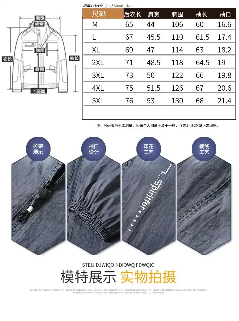 Men's Grey Hooded Sun Protection Jacket with Pocket — feature 4