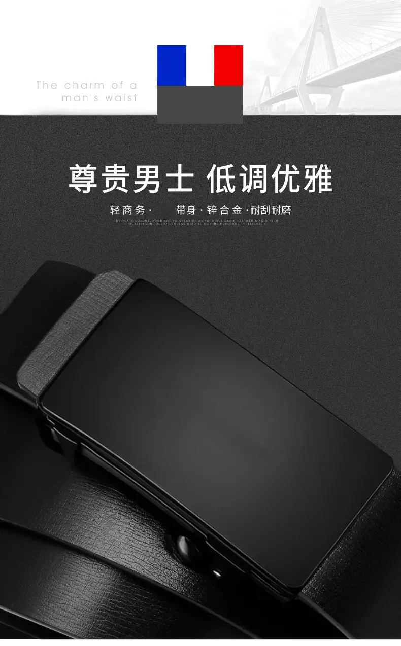 Men's Toothless Belt Black Two-Layer Cowhide β feature 1